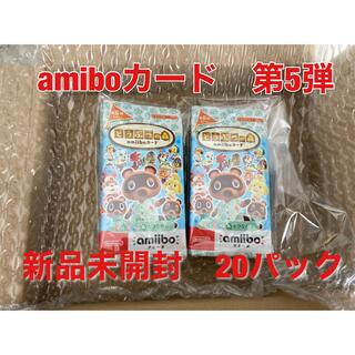 ニンテンドウ(任天堂)のどうぶつの森　amiboカード　第5弾　20パック　新品未開封(Box/デッキ/パック)