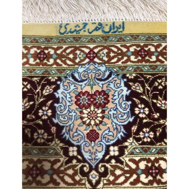 最高級 手織り ペルシャ絨毯 絹シルク 100% Qom リビングサイズ クム産 絨毯バッグ付 大サイズ