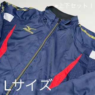 ミズノ(MIZUNO)のミズノ ナイロンジャージ セットアップ(ウェア)