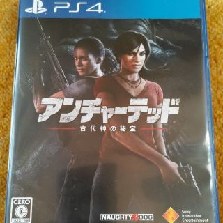 アンチャーテッド 古代神の秘宝 PS4(家庭用ゲームソフト)