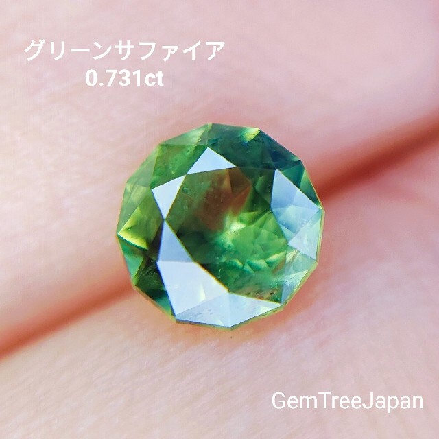 ついに最終日替りイチマン❣ 価値ある１２角形コランダム★サファイア0.731ct