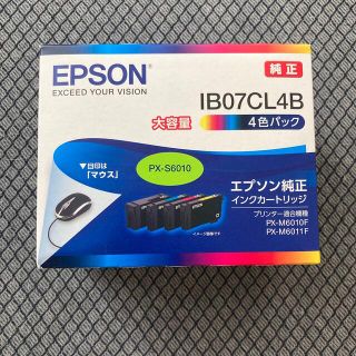 エプソン(EPSON)の【はな様専用】EPSON インクカートリッジ IB07CL4B(その他)