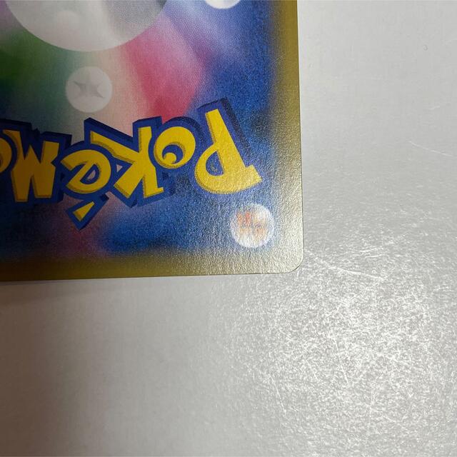 ポケモン(ポケモン)の《美品》ソニア　sr エンタメ/ホビーのトレーディングカード(シングルカード)の商品写真