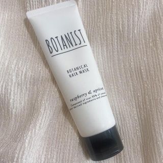 ボタニスト(BOTANIST)のボタニスト ボタニカルヘアマスク(ヘアパック/ヘアマスク)