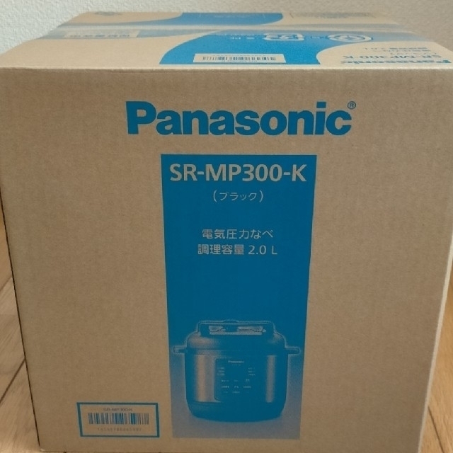 Panasonic(パナソニック)のPanasonic 電気圧力鍋　調理容量2.0L SR-MP300-K 新品 インテリア/住まい/日用品のキッチン/食器(調理道具/製菓道具)の商品写真