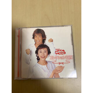 NHKおかあさんといっしょ　コレクションBOX CD(キッズ/ファミリー)