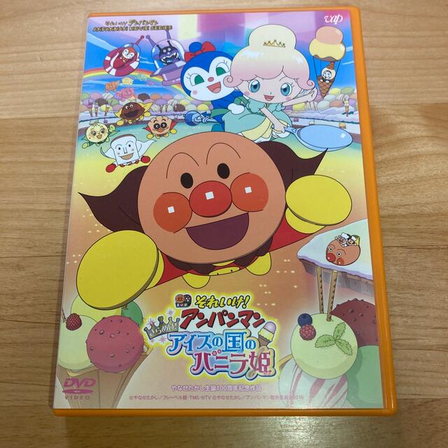 それいけ！アンパンマン　きらめけ！アイスの国のバニラ姫 DVD エンタメ/ホビーのDVD/ブルーレイ(アニメ)の商品写真