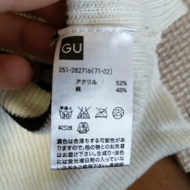 GU(ジーユー)のボーダー レディースのトップス(ニット/セーター)の商品写真