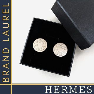 エルメス(Hermes)のエルメス HERMES シルバー サークル セリエ イヤリング 社外箱 美品(イヤリング)