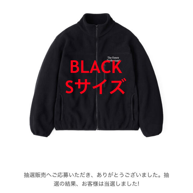 ENNOY エンノイ　CITY FLEECE JACKET+PANTS袋未開封試着なし