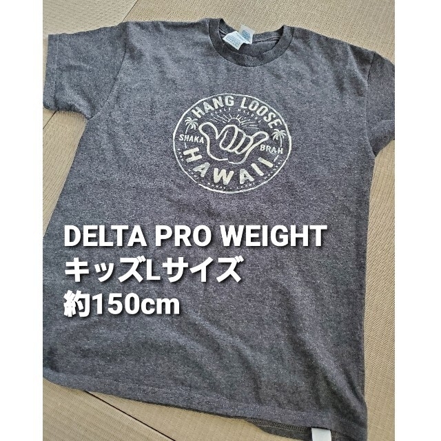 【DELTA PRO WEIGHT】Tシャツ キッズLサイズ（約150cm） キッズ/ベビー/マタニティのキッズ服男の子用(90cm~)(Tシャツ/カットソー)の商品写真