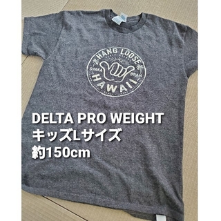 【DELTA PRO WEIGHT】Tシャツ キッズLサイズ（約150cm）(Tシャツ/カットソー)