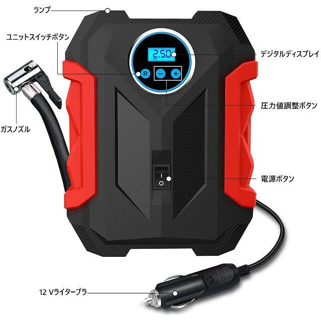 ❤あっという間にタイヤの空気を補填❣初心者でも使い方超簡単♪❤電動空気入れの通販 by miyo-miyo's shop|ラクマ ❤あっという間にタイヤの空気を補填❣初心者でも使い方超簡単♪❤電動空気入れの通販 by miyo-miyo's shop|ラクマ