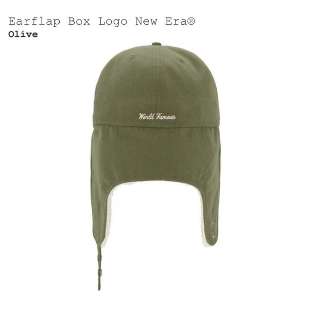 Supreme Earflap Box Logo New Era 7-5/8 2