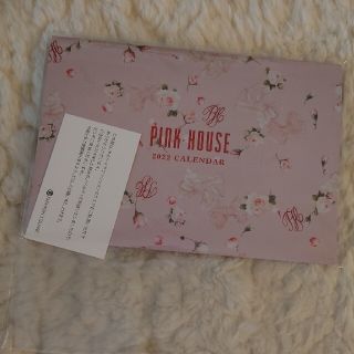 ピンクハウス(PINK HOUSE)の七草粥割引☆新品☆ピンクハウス☆カレンダー☆2022年&最新カタログ☆セット(カレンダー/スケジュール)