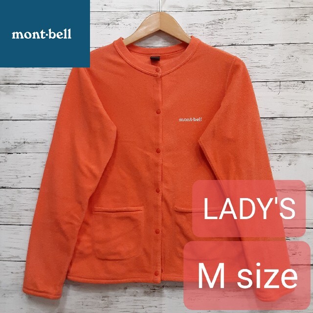 mont bell(モンベル)のmontbell(モンベル) レディース M 秋 冬 シャミースカーディガン レディースのトップス(カーディガン)の商品写真
