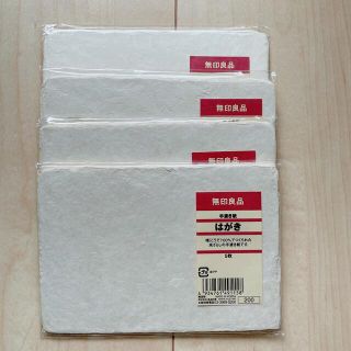 ムジルシリョウヒン(MUJI (無印良品))の無印良品　手漉き紙　はがき20枚(その他)