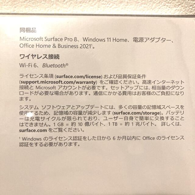 Microsoft(マイクロソフト)の【新品・未開封】マイクロソフト Surface Pro 8 8PQ-00026 スマホ/家電/カメラのPC/タブレット(タブレット)の商品写真