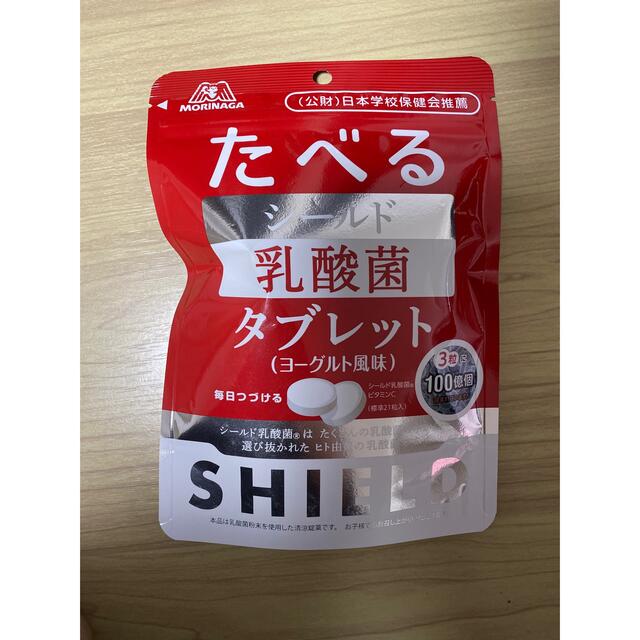 森永製菓(モリナガセイカ)のたべる乳酸菌タブレット　ヨーグルト味　１袋 食品/飲料/酒の健康食品(その他)の商品写真