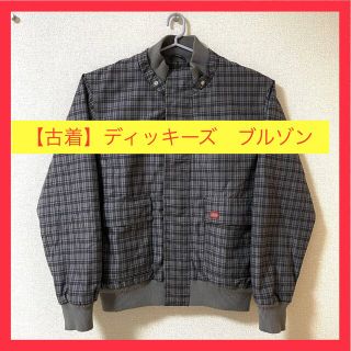 ディッキーズ(Dickies)の【古着】【美品】ディッキーズ　ブルゾン　アウター(ダウンジャケット)