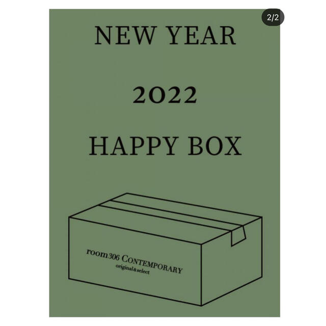 Happy BOX