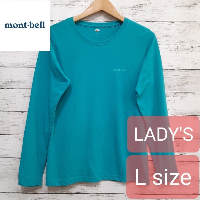 mont bell(モンベル)の✨大人気✨ montbell(モンベル) WIC.ロングスリーブT レディース レディースのトップス(Tシャツ(長袖/七分))の商品写真