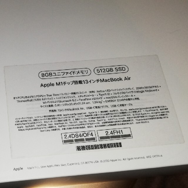 Macbook air 2020 M1 512GB 8GB ゴールド