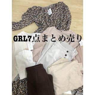 グレイル(GRL)の新品・未使用品　GRL 福袋　7点　(その他)