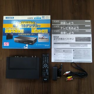 アイオーデータ(IODATA)のI・O DATA 録画テレビチューナー HVTR-BTL(その他)