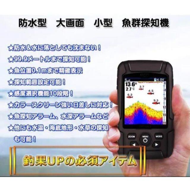 レビューで送料無料】 ❤釣りマニアの必需品&大人気❣不沈&水深99.9m