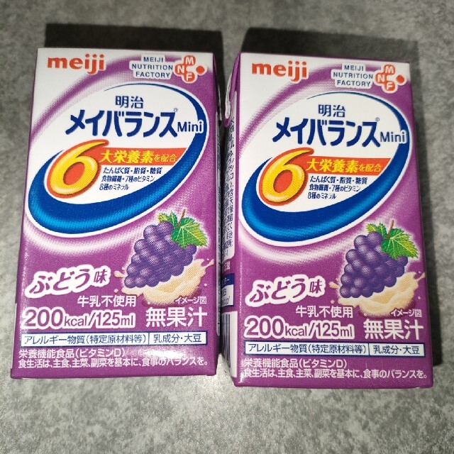 明治(メイジ)のメイバランスミニ　23本セット 食品/飲料/酒の健康食品(その他)の商品写真