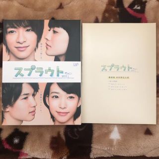 ヘイセイジャンプ(Hey! Say! JUMP)のスプラウト　Blu-ray　BOX　豪華版 Blu-ray(TVドラマ)