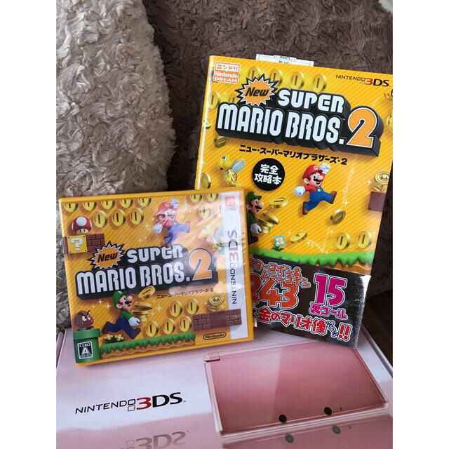 ニンテンドー3DS新品同等品 メーカー生産終了 DSソフト 攻略本セット限定品