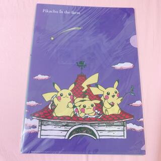 Pikachu in the farm   A4クリアファイル