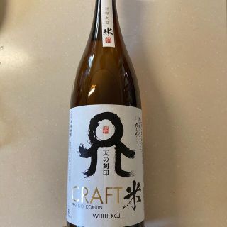 本格焼酎　天の刻印(焼酎)