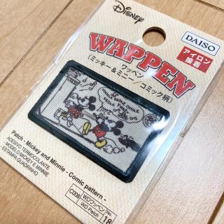 新品未開封 ディズニーミッキーアイロンワッペン コミック柄(各種パーツ)