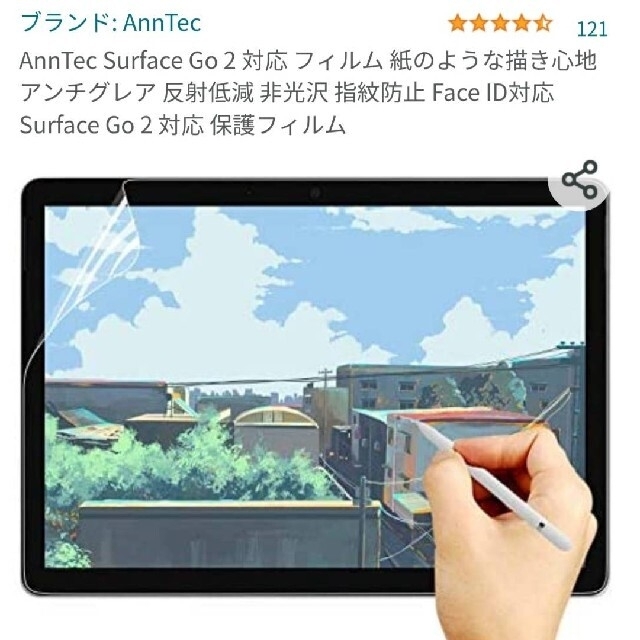 新品（ケース：ペンセット）マイクロソフト Surface Go 3　サーフェイス 3