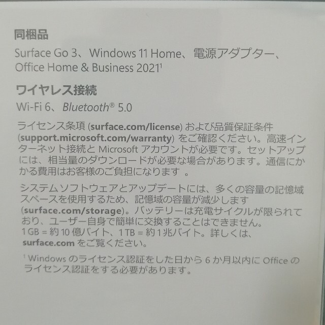 新品（ケース：ペンセット）マイクロソフト Surface Go 3　サーフェイス 6