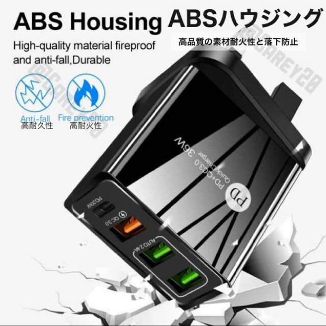 【2個】PD 急速充電器アダプター 36w/4ポート USB-C&A スマホ/家電/カメラのスマートフォン/携帯電話(バッテリー/充電器)の商品写真