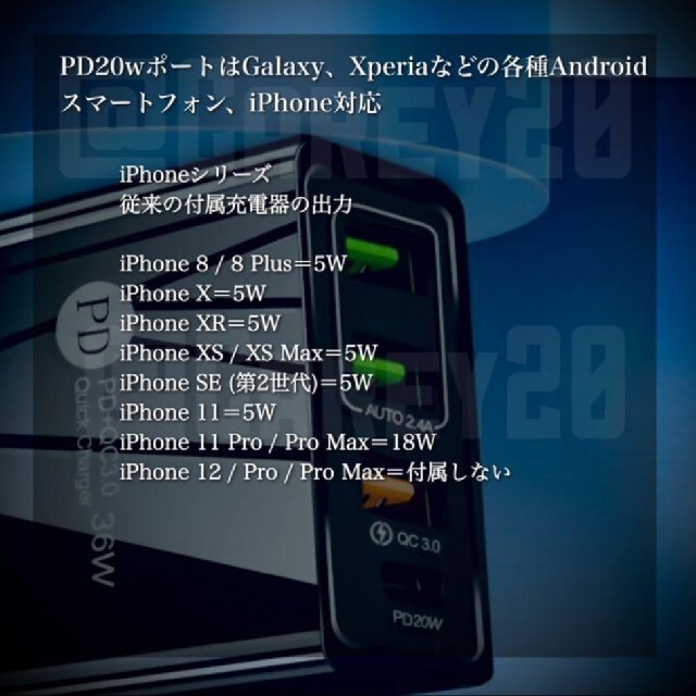 【2個】PD 急速充電器アダプター 36w/4ポート USB-C&A スマホ/家電/カメラのスマートフォン/携帯電話(バッテリー/充電器)の商品写真