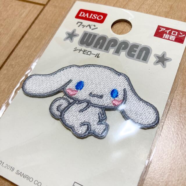 新品未開封 シナモロール 刺繍アイロンワッペン♪ ハンドメイドの素材/材料(各種パーツ)の商品写真