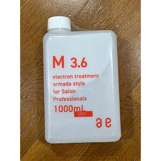 アルマダスタイルm3.6のフリマアイテム一覧 アルマダスタイルm3.6のフリマアイテム一覧