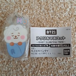 未開封BT21アクリルマスコット～BABY SLEEPING TIME～『RJ』(キャラクターグッズ)