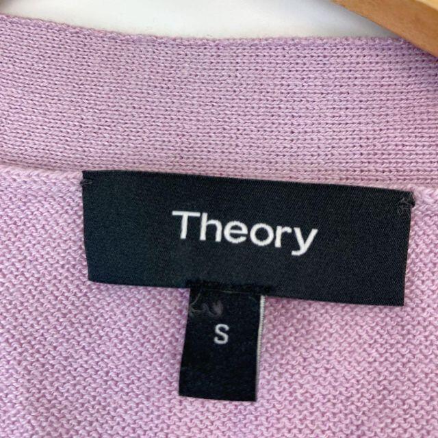 theory(セオリー)のTheory 綿 カシミヤ ロングカーディガン 7081 レディースのトップス(カーディガン)の商品写真