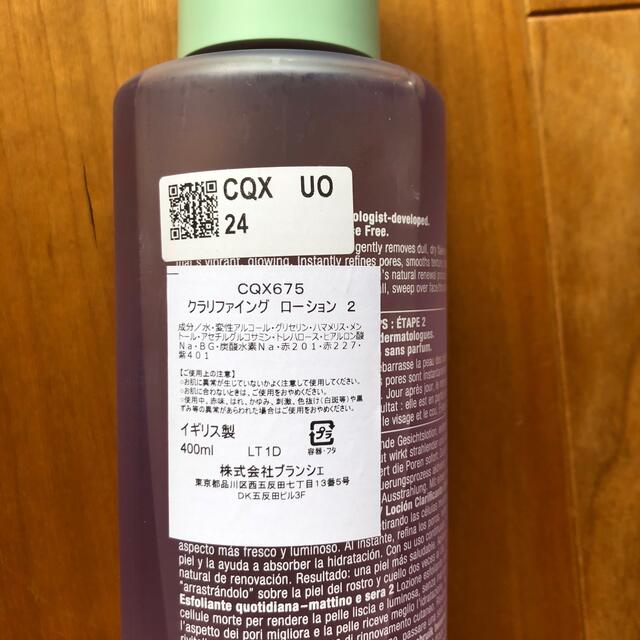 CLINIQUE(クリニーク)のクリニーク　クラリファイングローション2 400ml コスメ/美容のスキンケア/基礎化粧品(化粧水/ローション)の商品写真