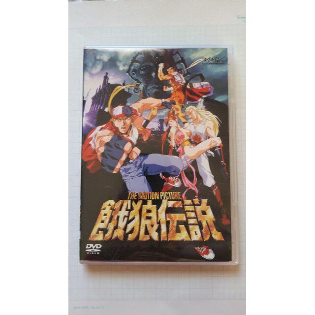 【DVD】THE MOTION PICTURE 餓狼伝説 | フリマアプリ ラクマ 【DVD】THE MOTION PICTURE 餓狼伝説 | フリマアプリ ラクマ