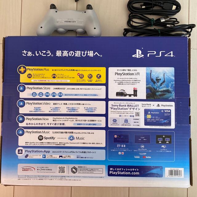 SONY PlayStation4 本体 CUH-2200AB01