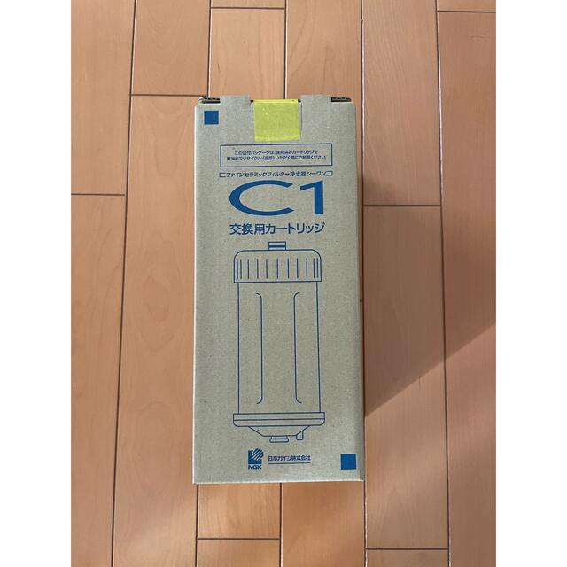 日本ガイシ　C1 浄水器　交換カートリッジ　CWA-01インテリア/住まい/日用品