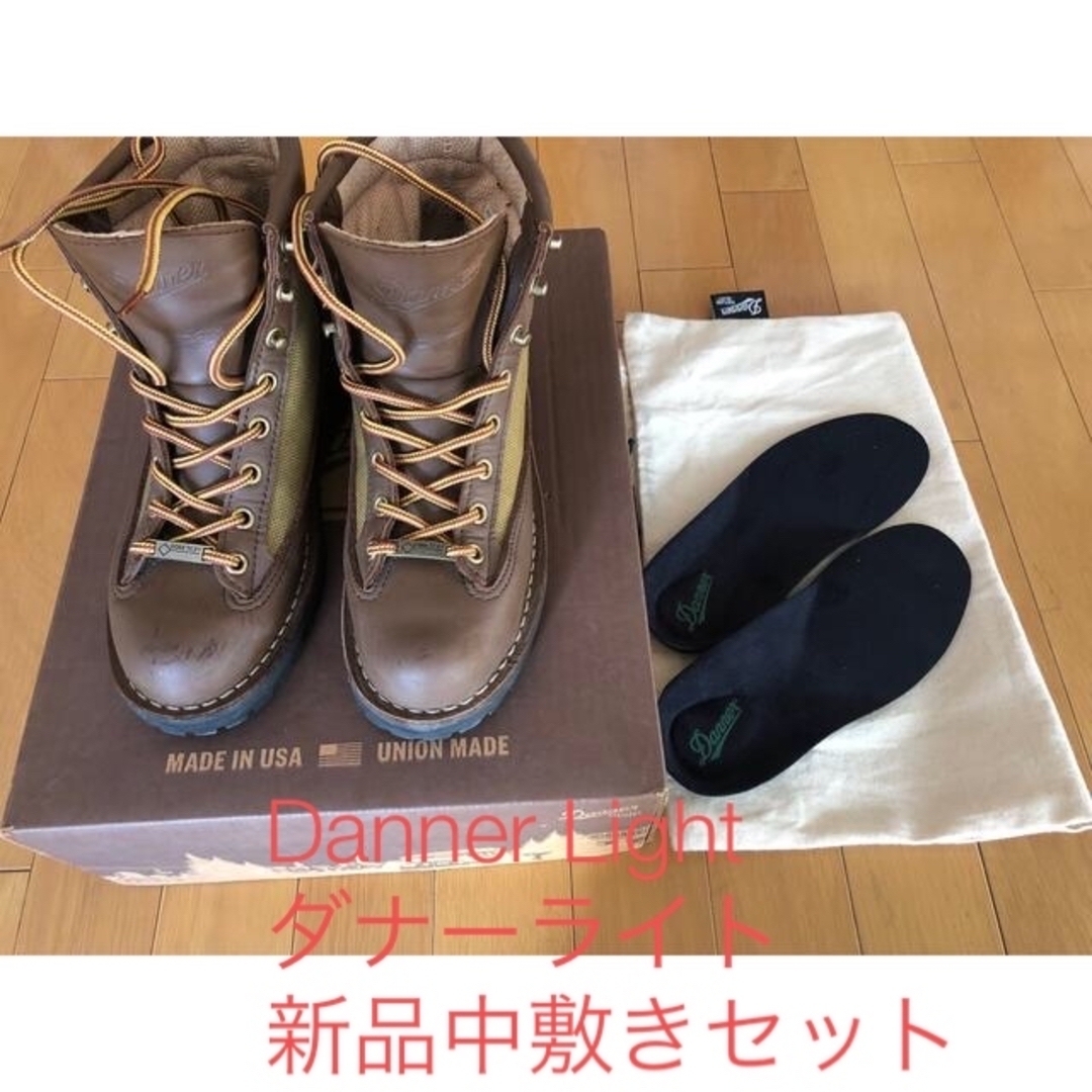 トレッキングブーツダナーライト Danner Light ブーツ30464 おまけ付き