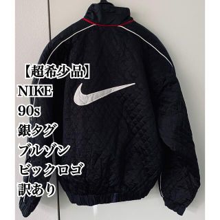 ナイキ(NIKE)のminiさま専用(ブルゾン)